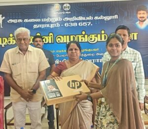 தாராபுரத்தில் அரசு கல்லூரி விலையில்லா மடிக்கணினி வழங்கும் விழா .தமிழக மனிதவள மேம்பாட்டு துறை அமைச்சர் திருமதி.கயல்விழி செல்வராஜ் பங்கேற்பு.